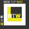 New topway web hosting